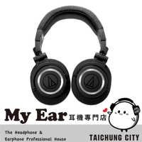 鐵三角 ATH-M50xBT2 內建擴大機 無線耳罩式耳機 藍芽 | My Ear 耳機專門店