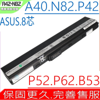 ASUS A42-N82 電池 華碩 B33 B53 A42-B53 B53AV B53E B53F B53S B53VC B33E B53JC B53J A32-B53 B53JB