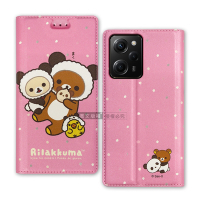 日本授權正版 拉拉熊 紅米Redmi Note 12 5G 金沙彩繪磁力皮套(熊貓粉)