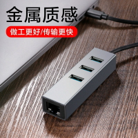 usb分線器壹拖四轉接頭3.0type-c蘋果筆記本電腦多接口轉換器擴展器hub網卡集線器車載家用