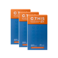 【C.THIS】晰利視EX葉黃素Q凍 3入組(20g*20包/盒)