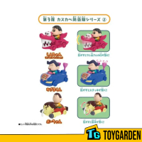 Bandai Crayon Shin-Chan Oba Custom Vehicle Nohara Children Series 2 Shinnosuke Nohara/Kazama-Kun/Bo-