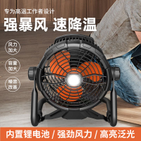 太陽能電扇 電風扇 露營風扇 汽修作業移動電風扇 便攜無線充電趴地扇 大風力戶外露營臺扇