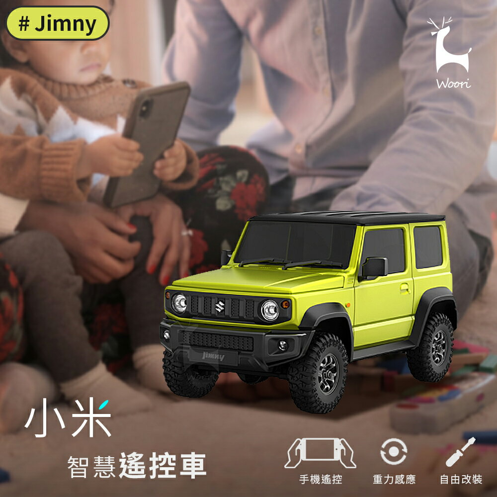 吉普車的價格推薦 21年11月 比價比個夠biggo