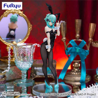 ★萊盛小拳王★FuRyu 代理版 景品 刀劍 BiCute Bunnies 詩乃