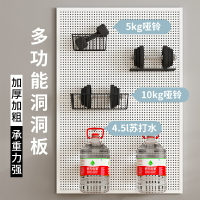 圓孔洞洞板置物架帶邊框手機配件展示架掛襪子超市飾品架廚房收納 洞洞板 置物板 儲物板 收納板 掛壁板 展示板 層板