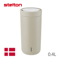 【Stelton】To Go Click/保溫杯(米色)