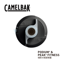 【CAMELBAK】噴射水瓶替換蓋 黑(CB1946001000)