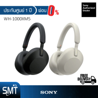 Sony WH-1000XM5 หูฟังไร้สาย ตัดเสียงรบกวน ดำ One