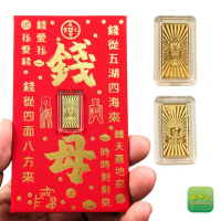 【熊貓金】黃金金條我愛財神爺1g(黃金金條)