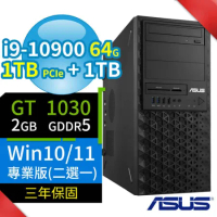 ASUS華碩WS720T商用工作站i9/64G/1TB SSD+1TB/GT1030/Win10/Win11極速大容量