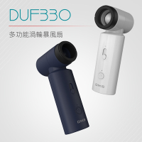 DIKE 多功能渦輪暴風扇 DUF330