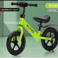 兒童玩具平衡車無腳踏板2--8歲男女寶寶通用兩輪滑行車初學學步車綠色14寸發泡輪4-8歲+支撐+後瓦+防撞棉