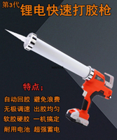 電動壓膠槍 填縫槍打膠槍安捷順電動電動點膠槍堵縫槍美縫膠槍電動膠槍家用鋰電軟硬膠槍充電式玻璃膠槍液壓美縫劑膠槍