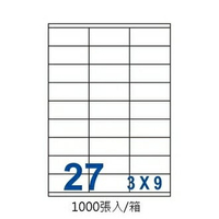 裕德 UH3270-1K 三用 電腦 標籤  27格 32X70mm 白色 1000張 /箱