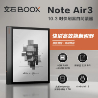【BOOX 文石】Note Air3 10.3 吋電子閱讀器
