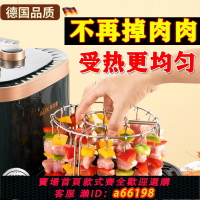【台灣公司 可開發票】空氣炸鍋專用燒烤架304不銹鋼食品級立式烤串架家用烤肉架吊爐架