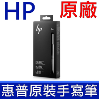 HP 惠普 SPEN-HP-01 原廠 手寫筆 ENVY Pavilion Spectre