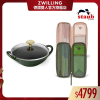 【法國Staub】迷你煲琺瑯鑄鐵鍋16cm+Now S攜帶式戶外刀具砧板4件組(德國雙人牌集團官方直營)