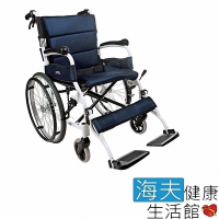頤辰醫療 機械式輪椅 未滅菌 海夫健康 鋁合金 輕量化/中輪/抬腳輪椅/符合輪椅B款 YC-615