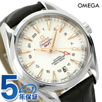 Omega 歐米茄 瑞士頂級腕 海馬 Aqua Terra 150M 同軸天文台表 GMT 43mm 自動上鍊 手錶 品牌 男錶 男用 革ベルト OMEGA 231.13.43.22.02.004 銀 深棕色 瑞士製造