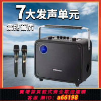 【台灣公司 可開發票】山水AS66七喇叭戶外手提唱歌廣場舞重低音炮大功率大音量藍牙音響