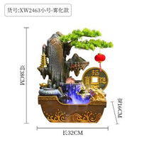 全城熱賣 - 聚寶盆假山流水迴圈水景觀風水輪擺件開業喬遷辦公室桌面裝飾招財【日進鬥金】XW2463小號-霧化款