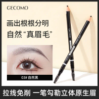 Bút kẻ mày GECOMO Smooth Soft Mist, màu sắc đậm, lâu trôi, chống thấm nước, chống mồ hôi, không lem,