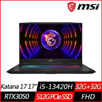 MSI微星 Katana 17 B13UDXK-1418TW 17.3吋電競筆電 i5-13420H/RTX3050/32G+32G/512G PCIe SSD/Win11/特仕版)