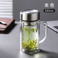 內地直送 - 富光双层玻璃杯夏季男士商务双层泡茶办公杯带把手大容量耐热-本色380ml【双层高硼硅玻璃 304茶隔】 均码