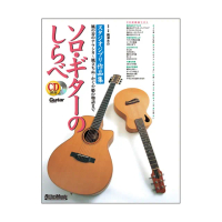 【DORA SHOP】吉他譜 623303 南澤大介 宮崎駿吉卜力作品 擴充和修訂的新版 附2CD