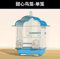 鳥籠鸚鵡籠外帶鳥籠子虎皮文鳥珍珠牡丹手提便攜外出籠金屬觀賞籠