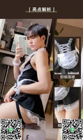 男士情趣內衣性感男款情趣服裝男生情趣衣服大碼男性情趣制服免脫-莉子百貨