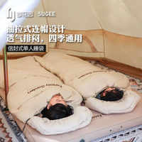 睡袋成人便攜式戶外露營冬季單人雙人睡袋保暖春秋加厚野營