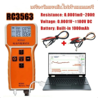 RC3563 เครื่องวัดความต้านทานภายในแบตเตอรี่ลิเธียม 18650 ความแม่นยำสูง LCD พร้อมแบตเตอรี่ในตัว
