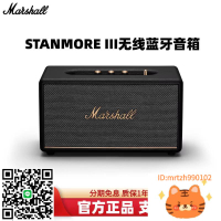 MARSHALL/馬歇爾 STANMORE III ACTON 無線音響家用復古音箱-莉子百貨