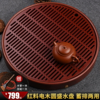 德國電木茶盤儲水家用簡約電膠木茶臺小型日式干泡圓形茶海茶托盤
