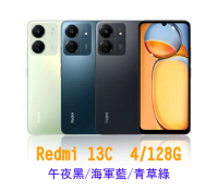 紅米 Redmi 13C 4/128G 智慧手機 原廠公司貨 黑/藍/綠色 贈鋼保+空壓殼