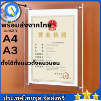 [เก็บเงินปลายทาง] [พร้อมส่ง] A3/A4 Acrylic Signs, Acrylic Picture Frames Acrylic Picture Sign, Wall 