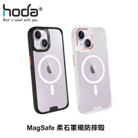 HODA-iPhone14系列-MagSafe柔石軍規防摔殼【APP下單9%點數回饋】