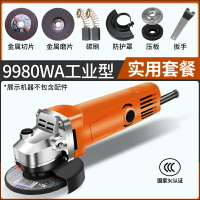 角磨機 手磨機 打磨機 角磨機多功能打磨機磨光機手磨機拋光機切割機家用小型手砂輪『TS5543』
