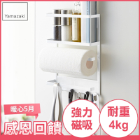 日本【YAMAZAKI】Plate磁吸式4合1收納架★置物架/多功能收納/居家收納/廚房收納