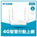 D-Link G403 4G LTE Cat.4 N300 無線路由器｜4G SIM卡隨插即用｜2.4GHz WiFi