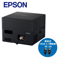 【最高22%回饋 5000點】EPSON EF-12 自由視移動光屏 3LCD雷射便攜投影機  註冊3年保固 露營神器【現貨】【GAME休閒館】IP0546