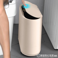垃圾桶家用客廳創意大號夾縫高檔廢紙廁所紙簍有蓋圾衛生間窄帶蓋