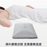 骨盆枕 腰枕 腰枕床上專用腰墊腰部支撐腰椎間盤突出靠墊孕婦睡覺墊腰靠枕『xy10687』