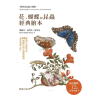 【momoBOOK】花、蝴蝶與昆蟲經典繪本(電子書)