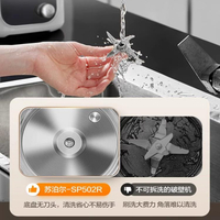 蘇泊爾破壁機家用豆漿機家用全自動免煮輕音多功能榨汁機官方新款