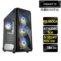 【技嘉平台】R5六核{蒼藍雷電}RTX2060電玩獨顯主機(R5-5600X/16G/512G SSD/RTX2060/650W銅)