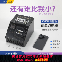【台灣公司 可開發票】直流充電樁轉交流快充轉慢充380V轉220V新能源汽車房車取電轉換器